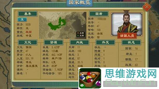 大周列国志攻略：揭秘大周第一man！兄弟逐射全图分支玩法解析