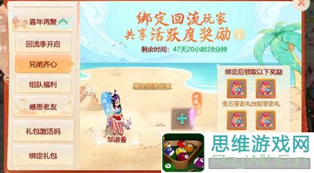 学会这套金猪新套路，你的角色直接崩溃了！你知道吗？