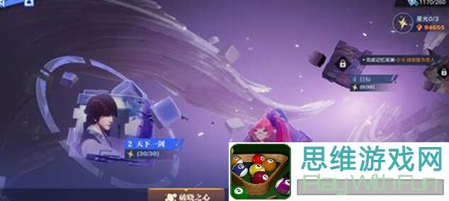 星之破晓：星魂晓百科技能书装备篇值得拥有的神器