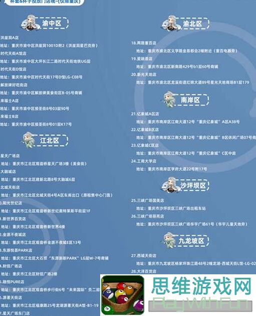 倩女幽魂鸡丢了，牛跑了，菜还被吃了？这篇新手攻略助你秒变岛主！