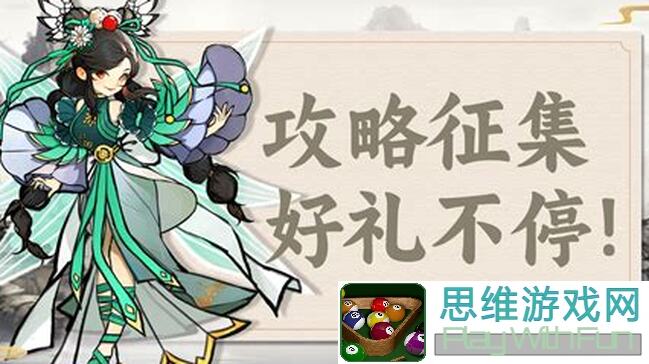 万象物语萌新88天独门秘籍：幻境18112自用战力飙升全解析！