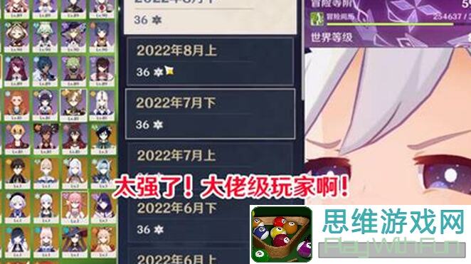 原神最多可获55抽？4.7下半原石获取攻略速通大揭秘