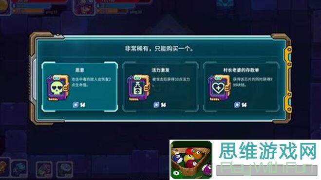 元能失控：带你亲测这样玩最爽不过关！