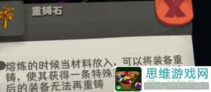 独奏骑士激励计划揭秘:最强影斧攻略,一斧砍天下!天赋篇13错过血亏,3种秘籍让你轻松上手!