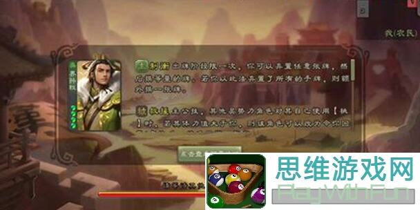 三国杀：输出全靠吼？竟是真的！深度解析三国杀的独特玩法