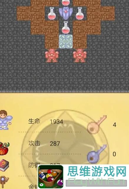 魔塔24层攻略箭头直指完美路线！速看这份保姆级心得