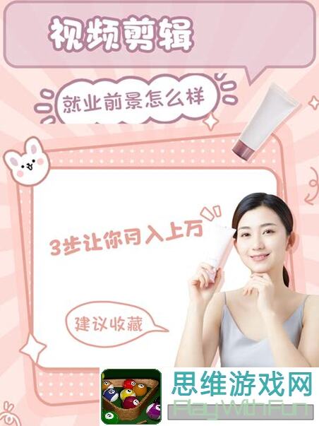 Foodspeak快速升百级！3步让你的食魂秒变厨房战神