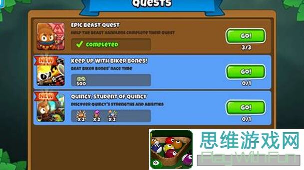 气球塔防6图表攻略整合篇：轻松上手，战无不胜！