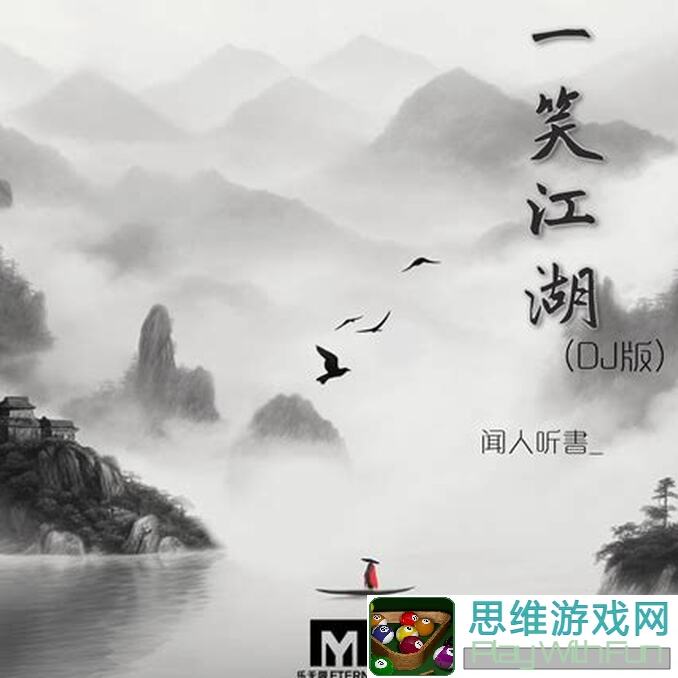 江湖如梦侠客列传第五期：天罗香明栈雪的角色搭配技巧大揭秘！