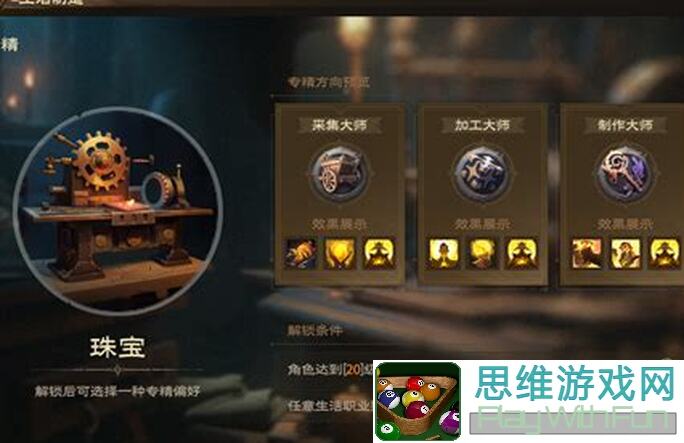 塔瑞斯世界140级升级攻略：每日必做事项分享