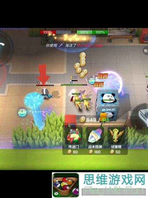 逃跑吧！少年最佳埋伏追踪雷使用解析揭秘