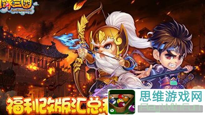 明珠三国4月4日新服130区重磅来袭！春季新服春回大地，激活你的战力，全攻略指南助你飞速升级！