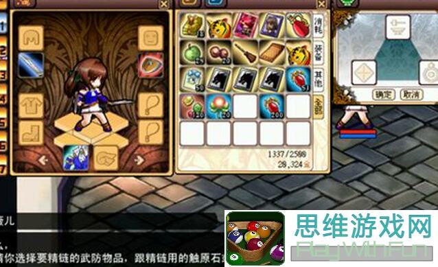 风色幻想战斗党进阶攻略：速成实战技巧助你称霸妄想山海