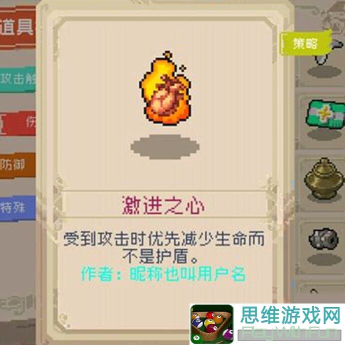战魂铭人阿妮贝拉新手入门指南
