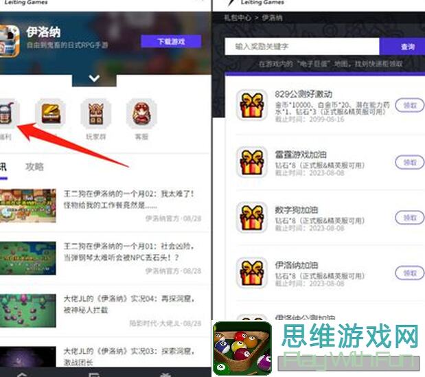 伊洛纳避灵决终极解析！全面结论修正，错过你就亏大了！