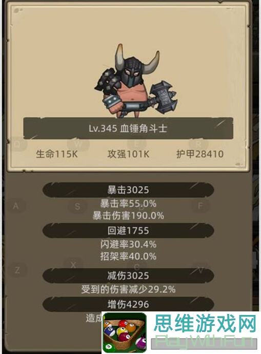 独家揭秘异世界勇者毕业阶段，这几个职业攻略助你秒变战神！
