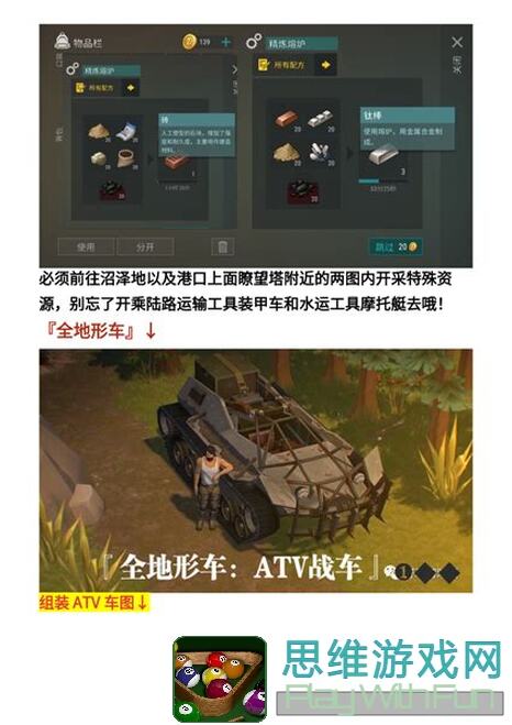 地球末日：生存正抄，Player5131基地全流程攻略，错过血亏！