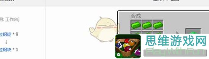 5天学会快速获得金属扣带种子的秘诀，泰拉瑞亚全攻略