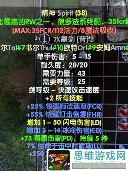 星空时代666，解锁超神战力，装备搭配全攻略！