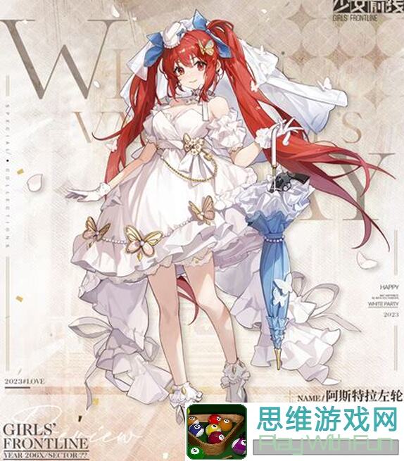 少女前线克拉底鲁河2第三章：全新剧情与挑战等你来战！
