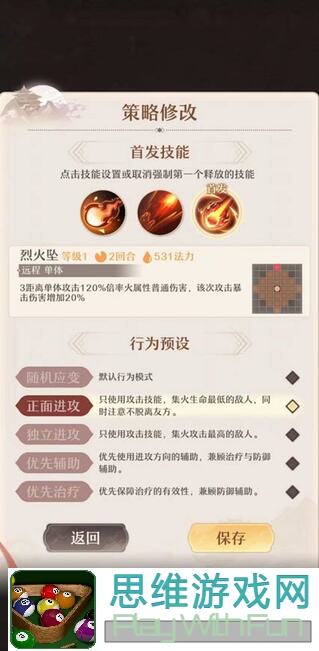 铸仙之境人权卡：大师姐满破攻略，助你秒变战力巅峰！🔥