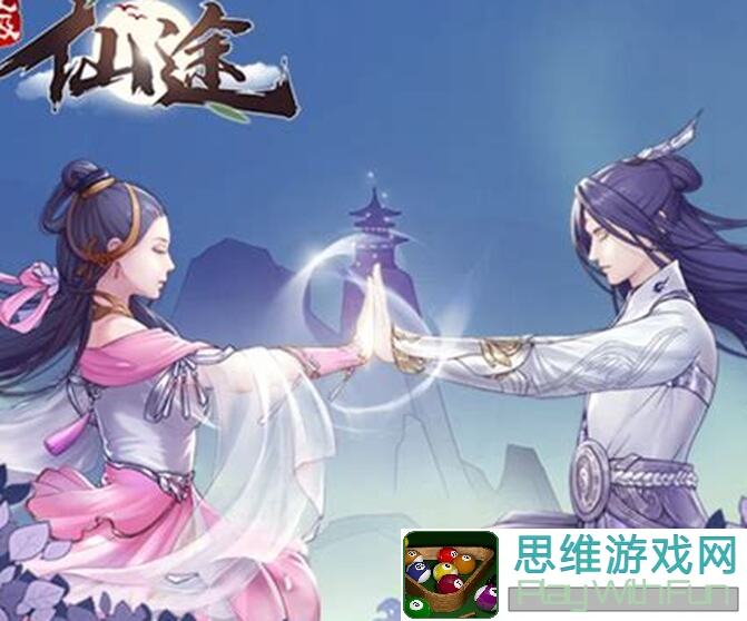 无极仙途各身份怎么选？新手老玩家必备指南！