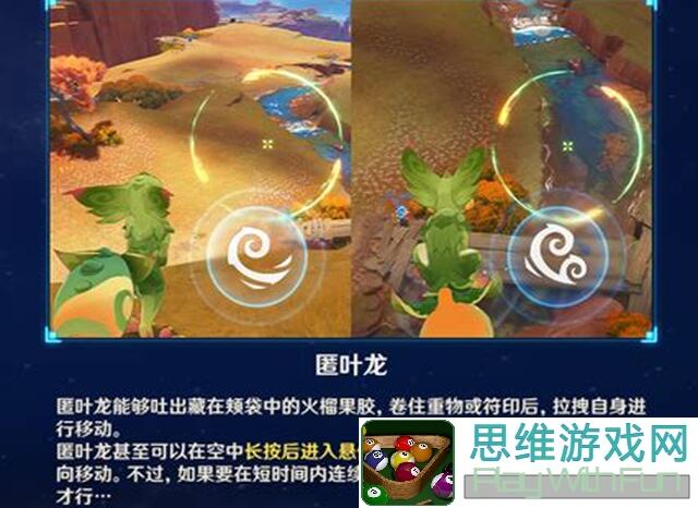 玩转原神V5.0！纳塔新武器解析，这些角色搭配攻略你get了吗？