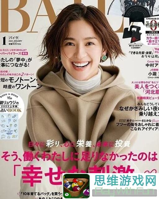 金铲铲S6最强玩法曝光！8法8保镖阵容码一图看懂，名流卡莎冰女迪迦刺秒变战场战神！