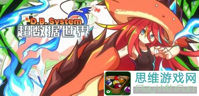 超数据世界副本装备掉落全解析！附魔掉落攻略，让你轻松提升战力！