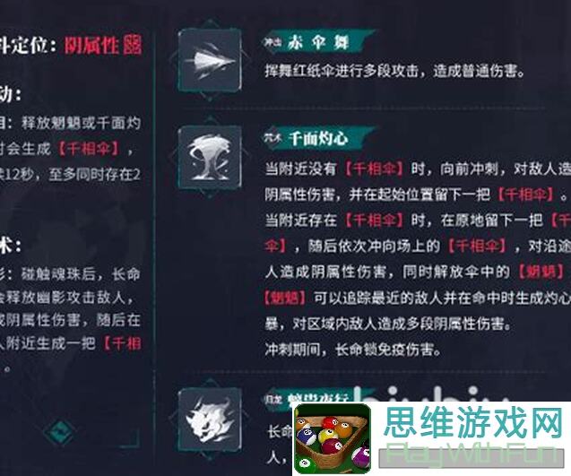 归龙潮长命锁：角色评测及推荐养成秘籍！