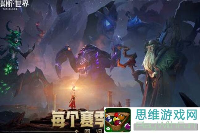 揭秘塔瑞斯世界：首个竞速榜单福利攻略，零氪党也能狂刷排位！