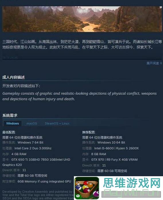 三国杀：3招教你玩转全能武将，坑队友不伤自己