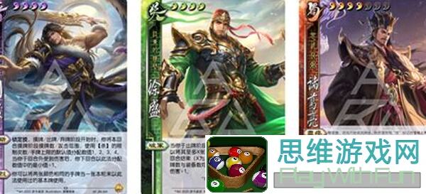 零失败攻略绝美名臣招募表助你 conquest 三国战场!