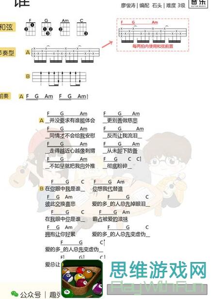 谁是首富获奖名单福利大放送！说说你最期待哪个活动返场？