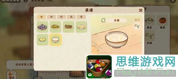 桃源深处有人家，食来运转全菜谱合集！独家秘籍，让你一秒变厨神！