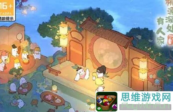 闭眼入！桃源深处有人家，暖池枫韵限时UP建筑创物池返场预告，这波福利你准备好了吗？