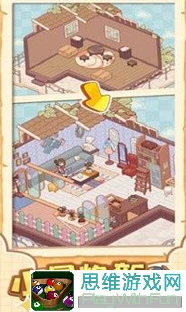 我的休闲时光秋韵：探索秘境与解锁新篇章