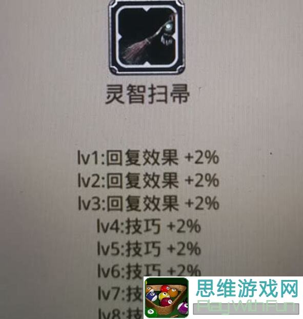 嘤嘤嘤！地下城堡2:黑暗觉醒海菈试炼35阶低配通关攻略，轻松搬砖技巧大揭秘！