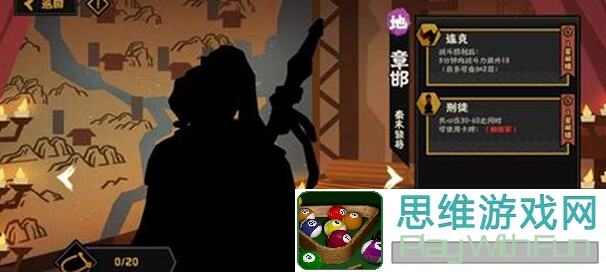 无悔华夏：一小时速推秦汉楚保姆级攻略