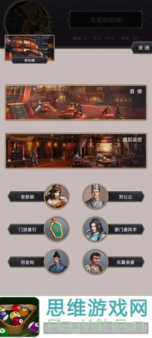 这就是江湖棍职业大招解析！新手必看，解锁棍术5大核心技巧，轻松制霸江湖