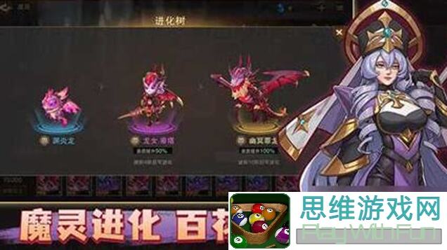 城堡传说2：迪亚佣兵团小技巧大揭秘！你问我答！