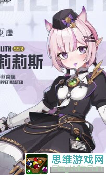 震雷之影格雷怎么玩？伊瑟重启日美梦角色攻略全揭示