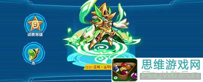独家揭秘！奥拉星原创亚比577万象幻灵萌缘起源，攻略全集合教你轻松通关！