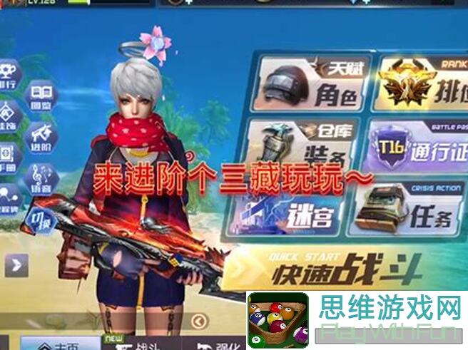 战旗枪械达人必看：活下去攻略全解析，枪械握把、瞄准镜、枪托搭配技巧大揭秘！