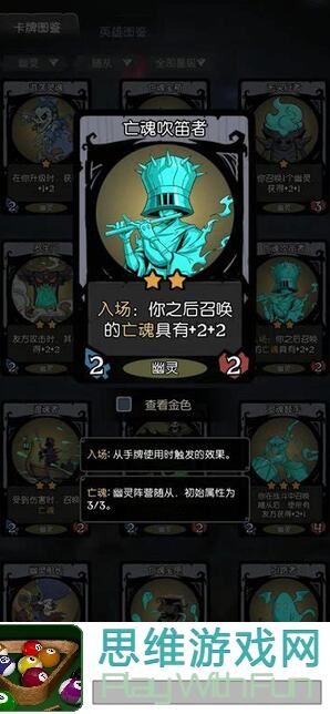 月圆之夜：如何打造针对龙的阵容？自然机械流秘籍大公开！