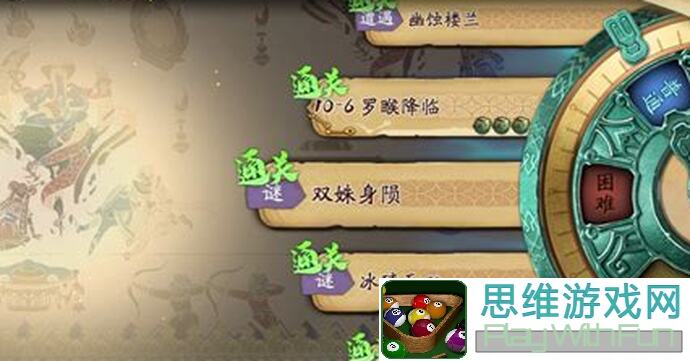 天地劫：幽城再临冷门攻略揭秘，一起探索游戏中的隐藏秘密！