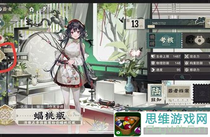 物华弥新：新手收藏家入职必看攻略