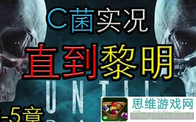 忘川风华录喵喵大暴走第五期通关5分钟大公开，速通秘籍(level up)