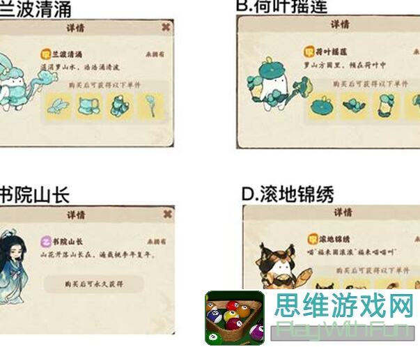 桃源深处有人家：寒露节气活动大揭秘，攻略全攻略，速刷福利指南！