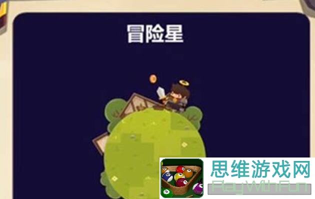 妙奇星球皮肤攻略：低配玩家也能秒变战神！